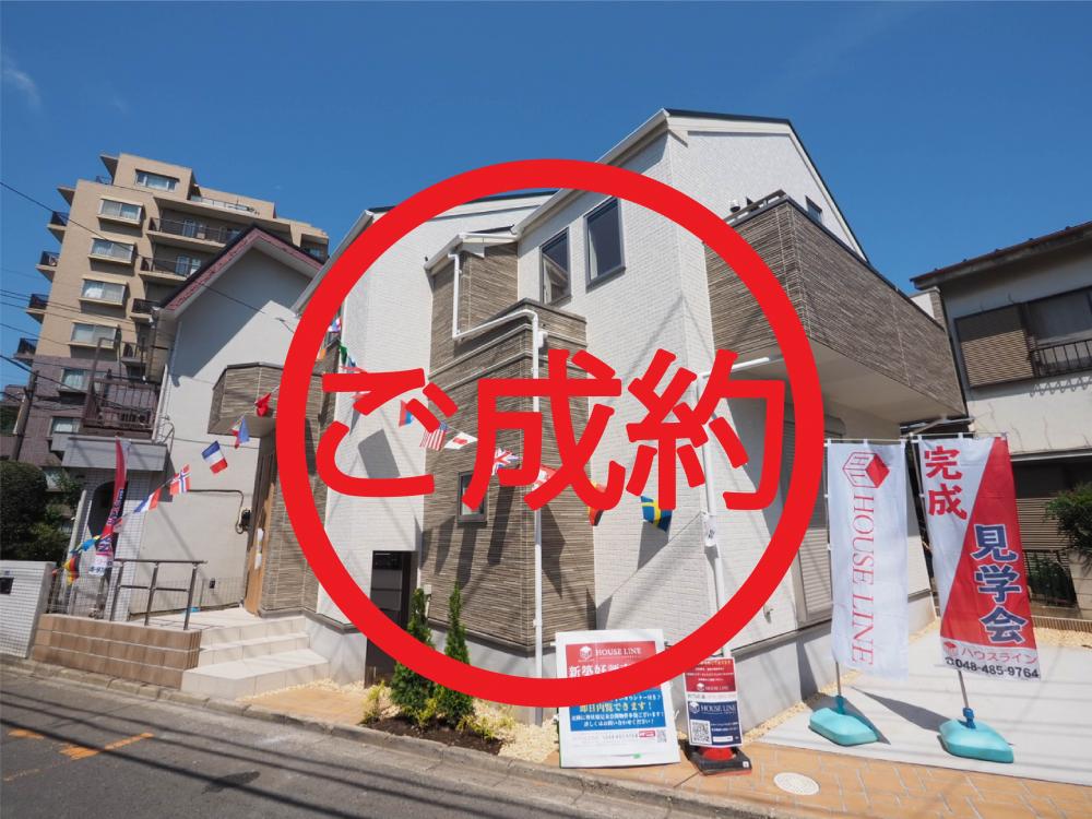 志木市本町4丁目 新築一戸建て 限定1棟 現地見学会情報【価格】【交通】 朝霞・新座・志木・和光の不動産【株式会社ハウスライン】 志木市本町4丁目 新築一戸建て 限定1棟 現地見学会情報【価格】【交通】 朝霞・新座・志木・和光の不動産【株式会社ハウスライン】